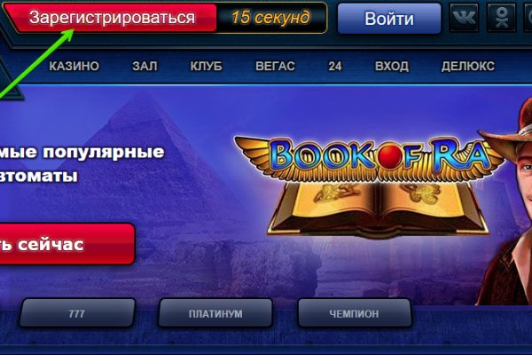 Кракен kr2connect co