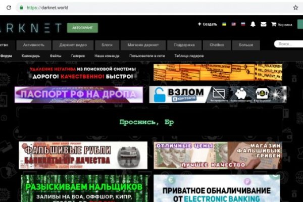 Кракен как войти