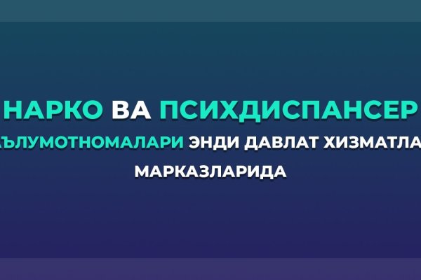 Кракен ссылка оригинал