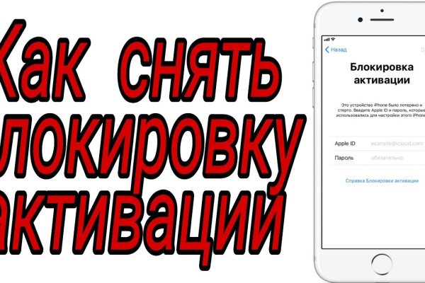 Как зайти на кракен kr2web in