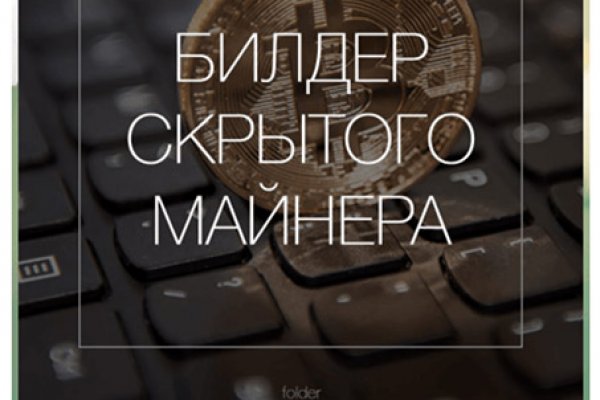 Ошибка на сервере кракен