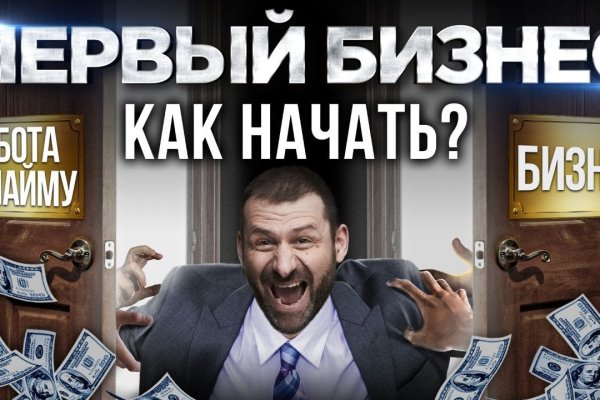 Кракен войти kraken darknet 2n com