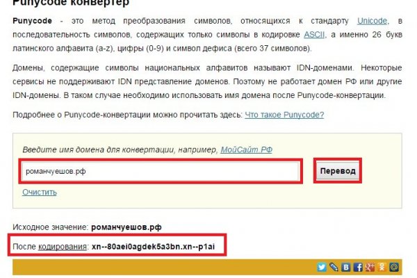 Кракен 24
