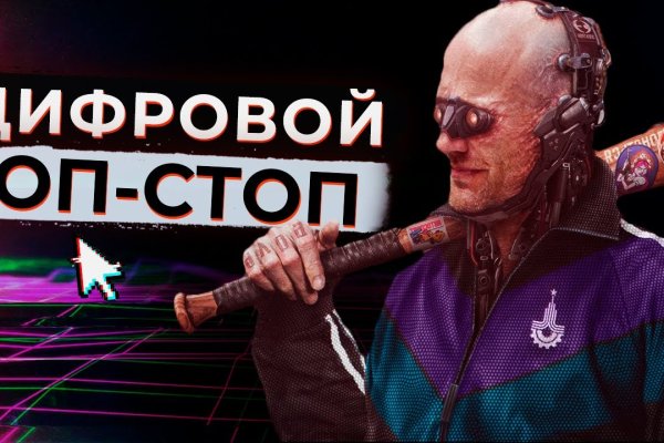Как зайти на кракен kr2web in