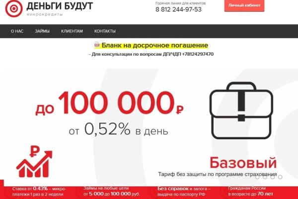 Кракен сайт 2krnk cc