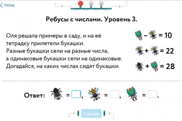 Как зайти на кракен с телефона