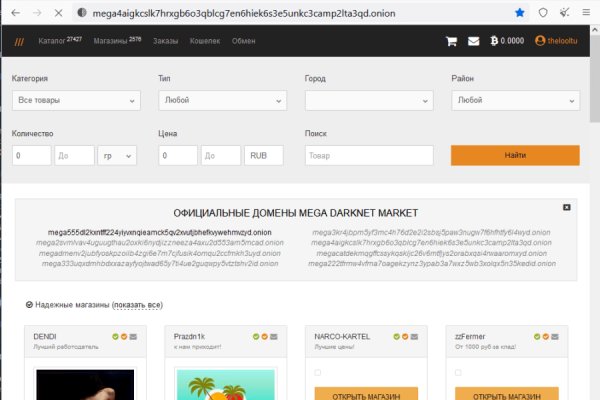 Кракен тор ссылка онион