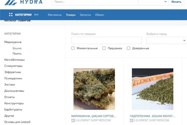 Кракен сайт как выглядит