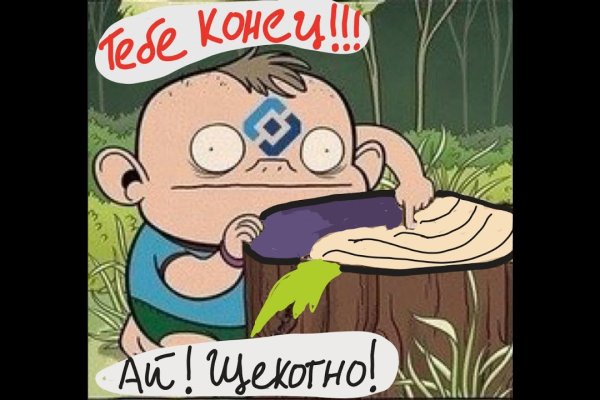 Где взять ссылку на кракен kraken014 com