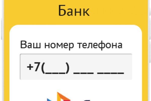 Взломали аккаунт на кракене что делать