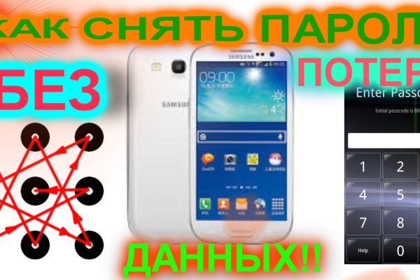 Кракен сс