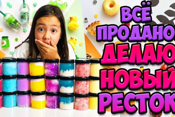 Как зайти на кракен браузеры
