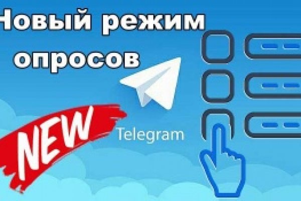 Новая ссылка кракена