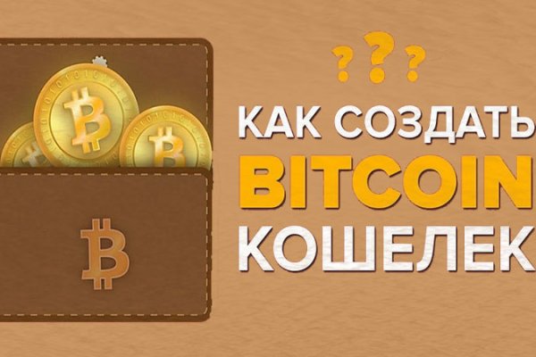 Кракен нарколог