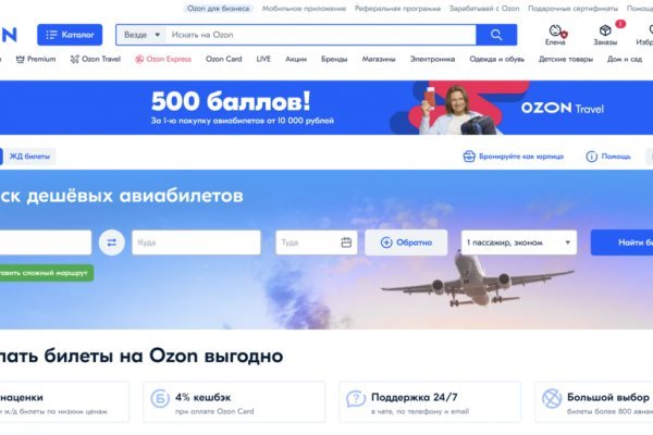 Кракен kr2web in что это