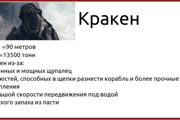 Кракен перестал работать