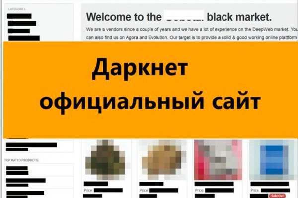 Современный маркетплейс kraken door