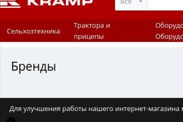 Кракен сайт маркет