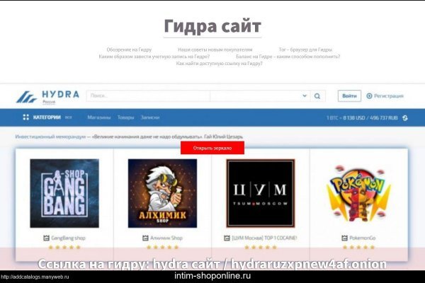 Пользователь не найден на кракене