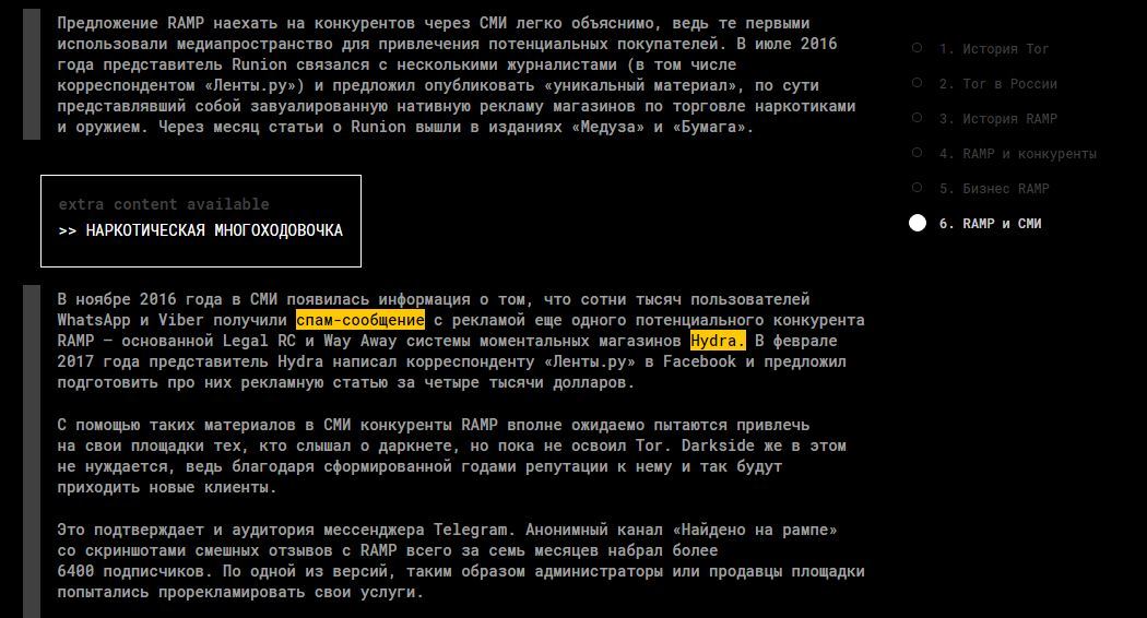 Как восстановить аккаунт на кракене